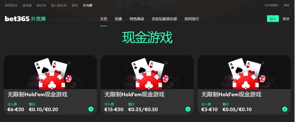 巅峰国际首页扑克游戏