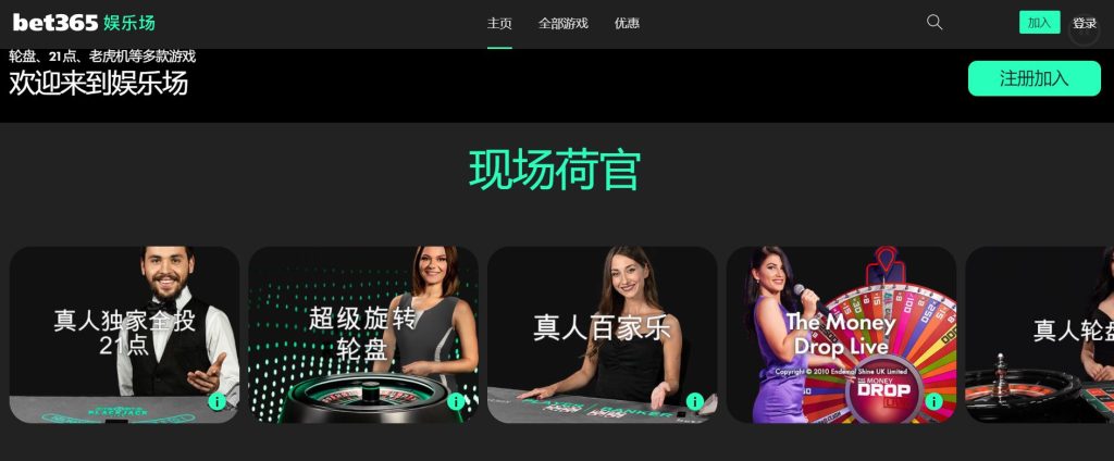 巅峰国际首页真人娱乐场